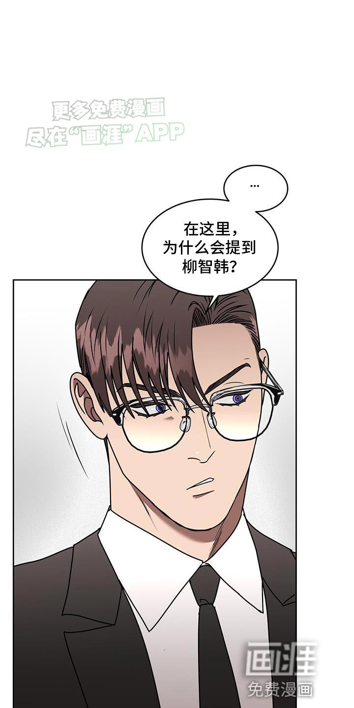 第65章：选错了对象
