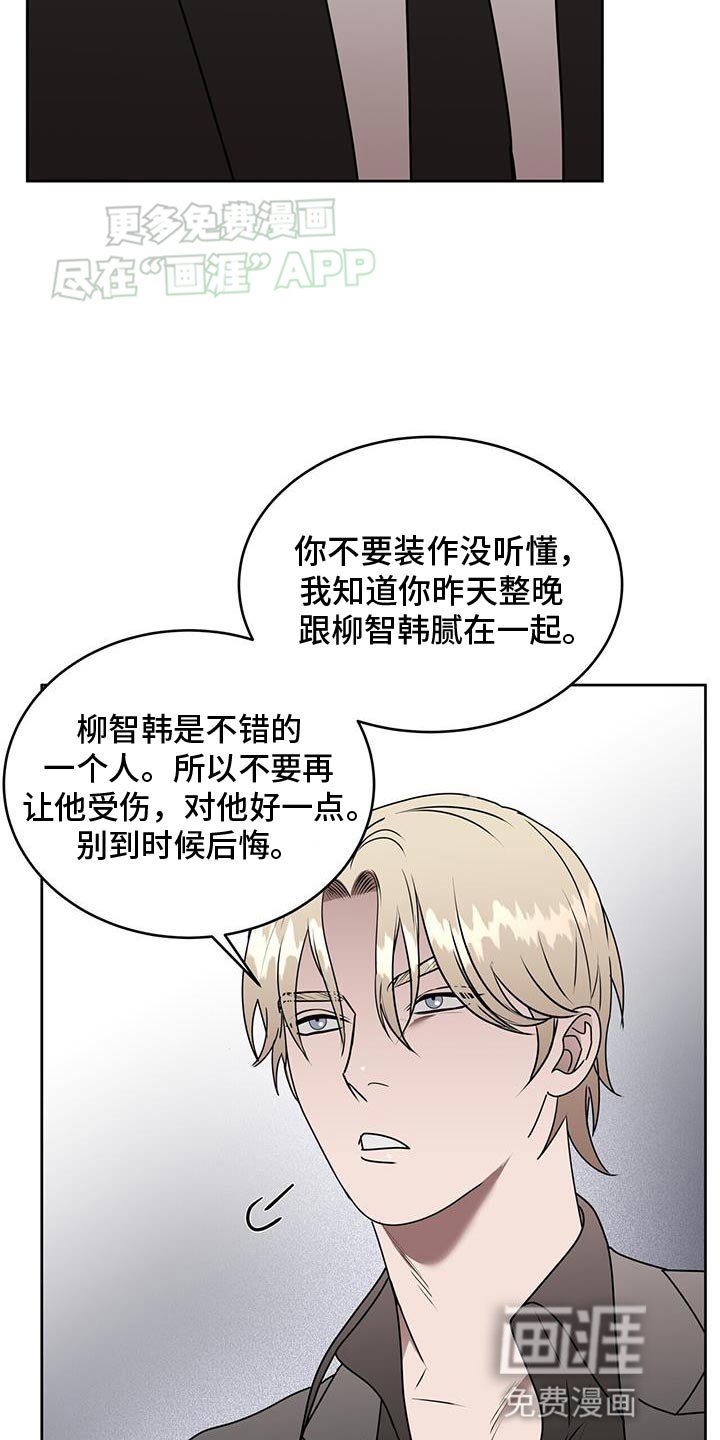 第65章：选错了对象