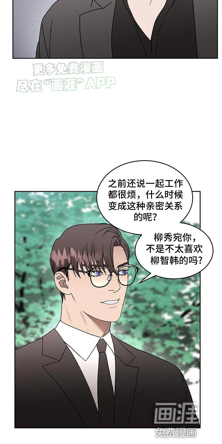 第65章：选错了对象