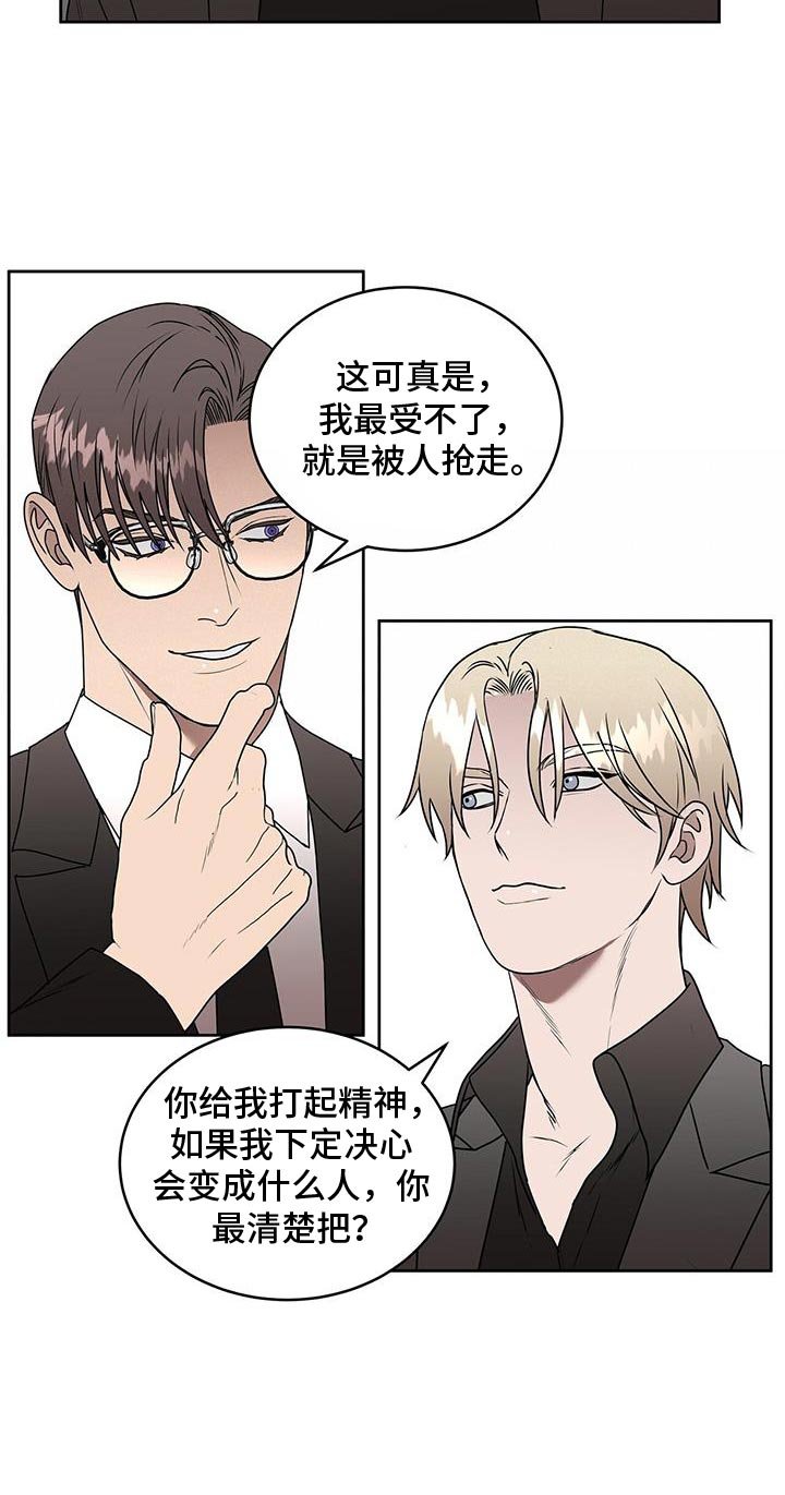 第65章：选错了对象