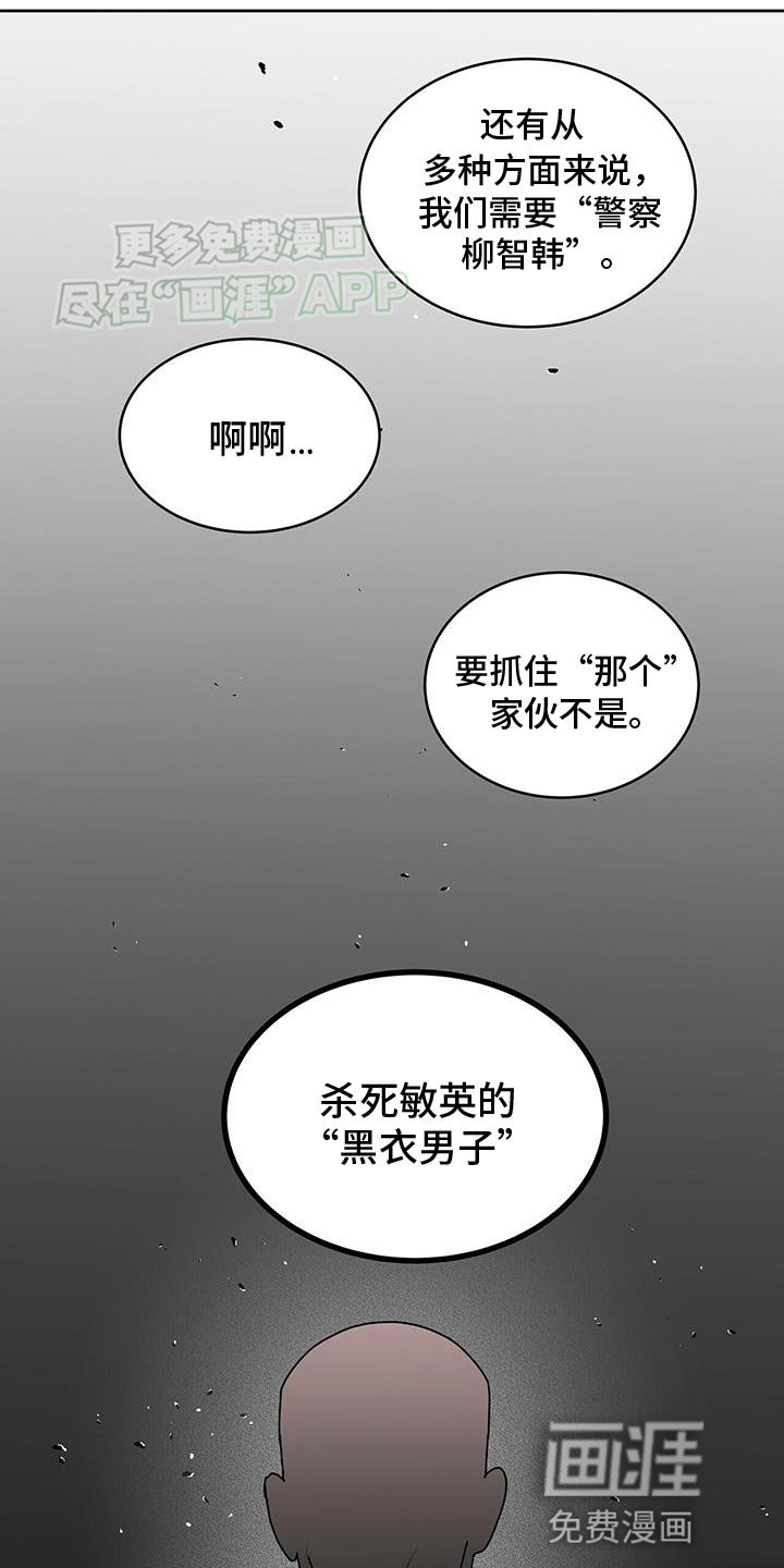 第65章：选错了对象