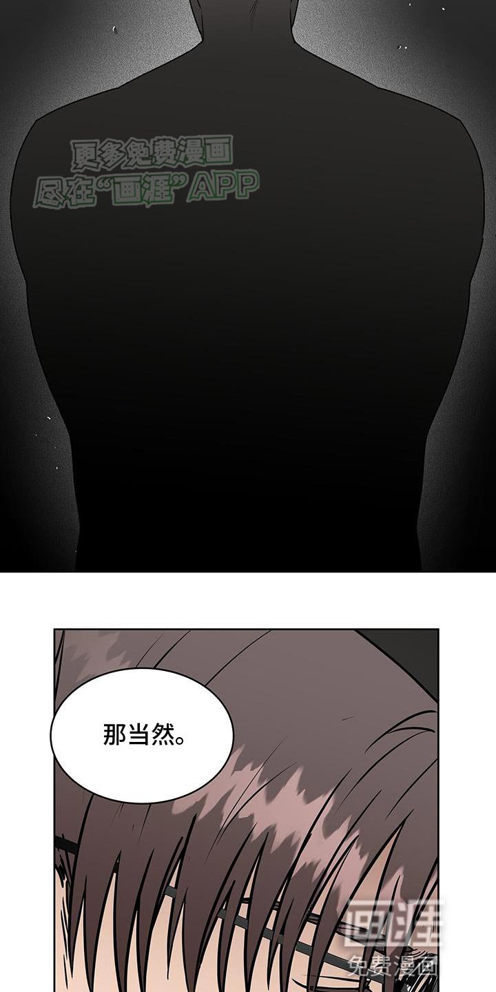 第65章：选错了对象
