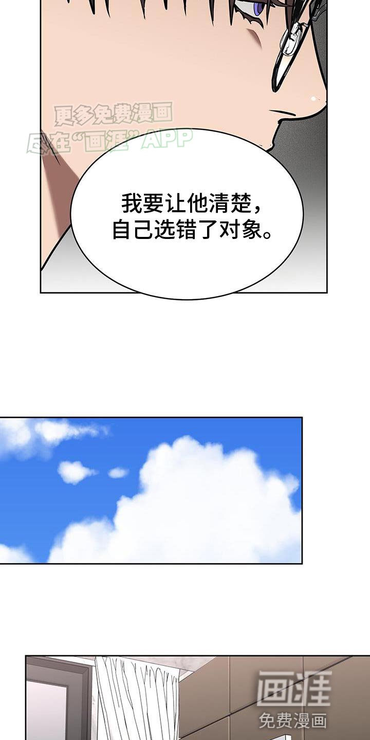第65章：选错了对象