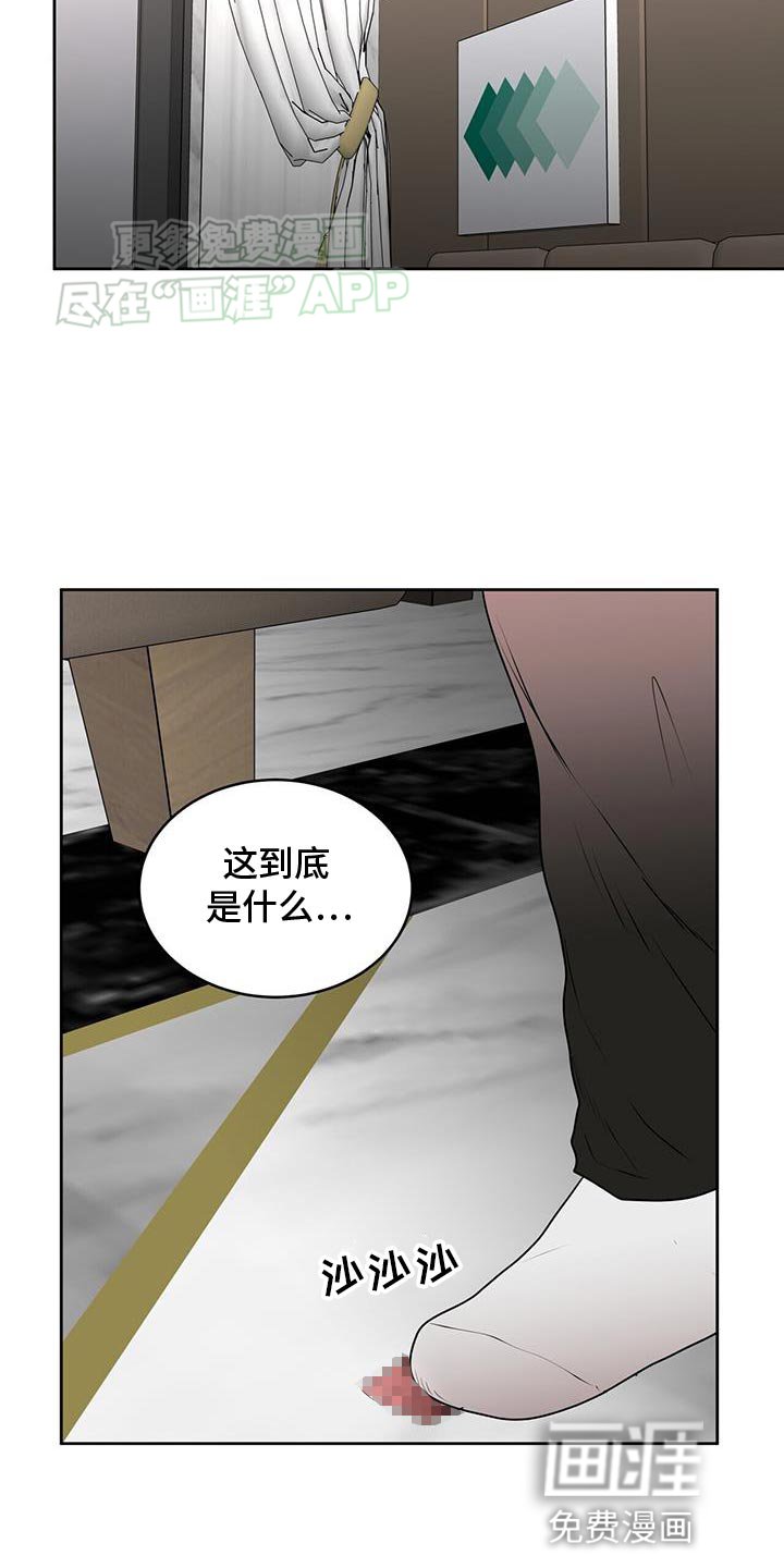 第65章：选错了对象