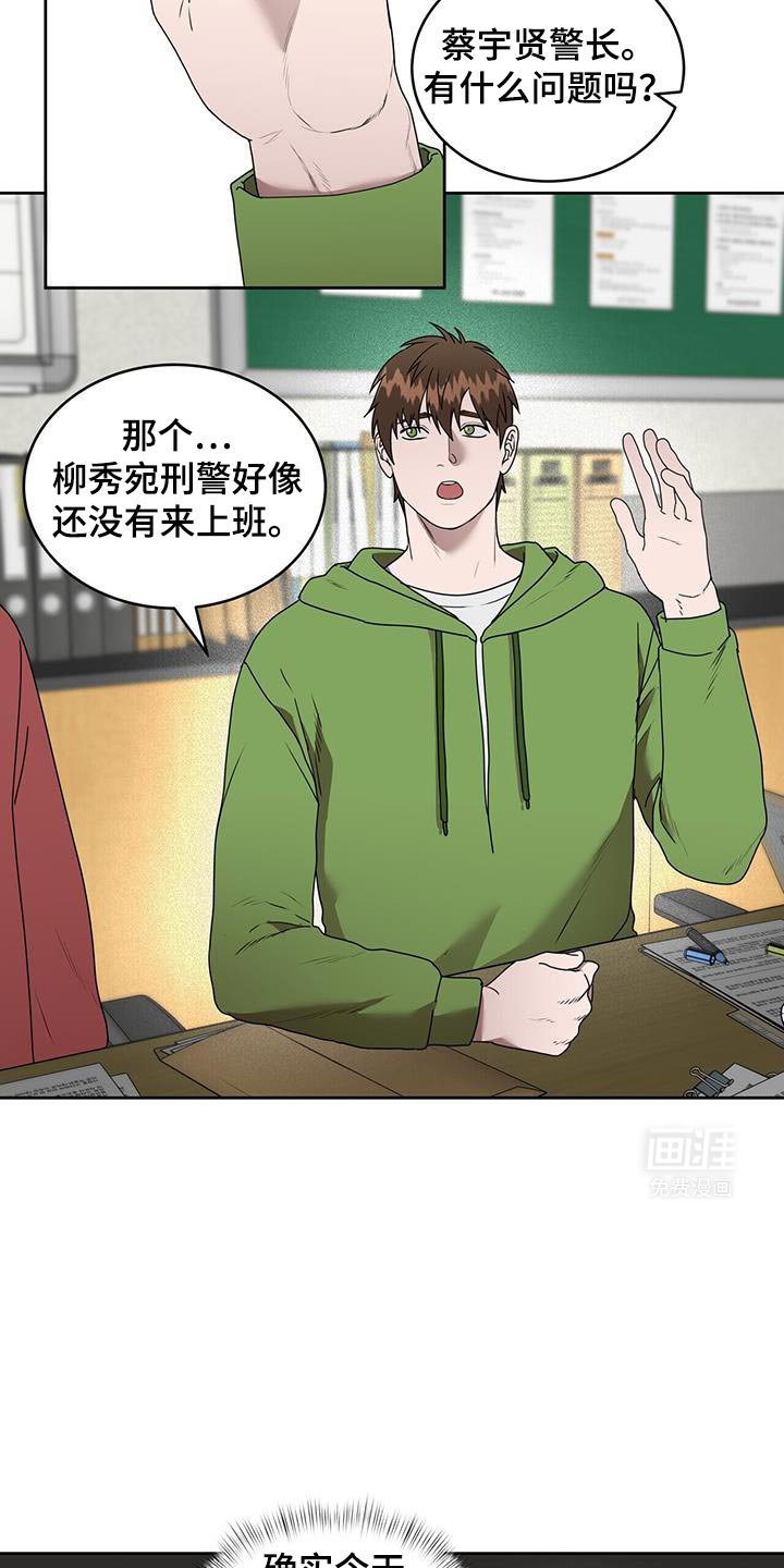 第66章：冲着我来的