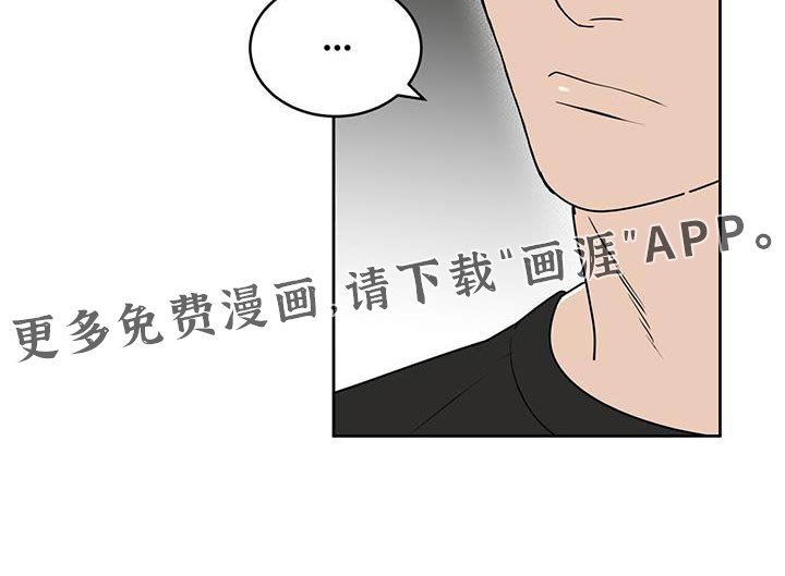 第66章：冲着我来的