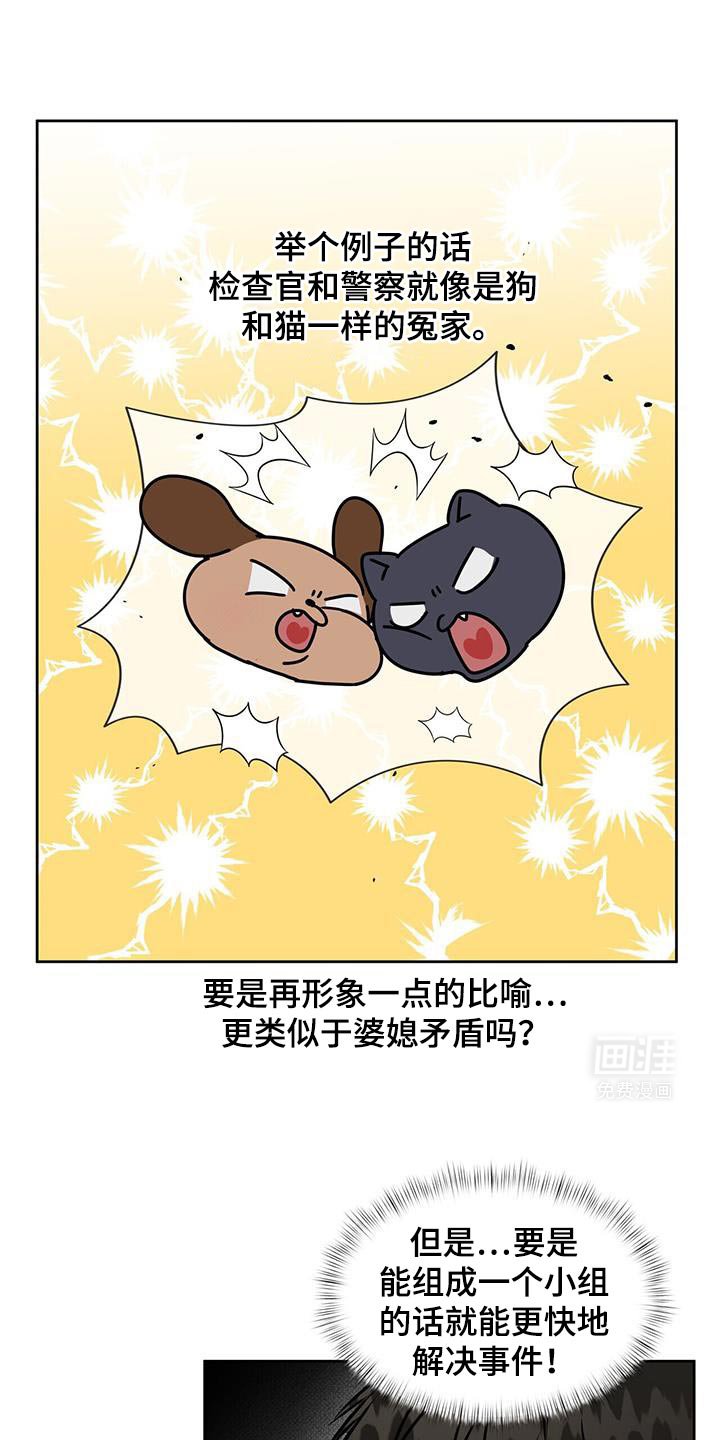 第67章：揭穿