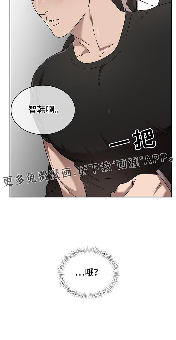第67章：揭穿