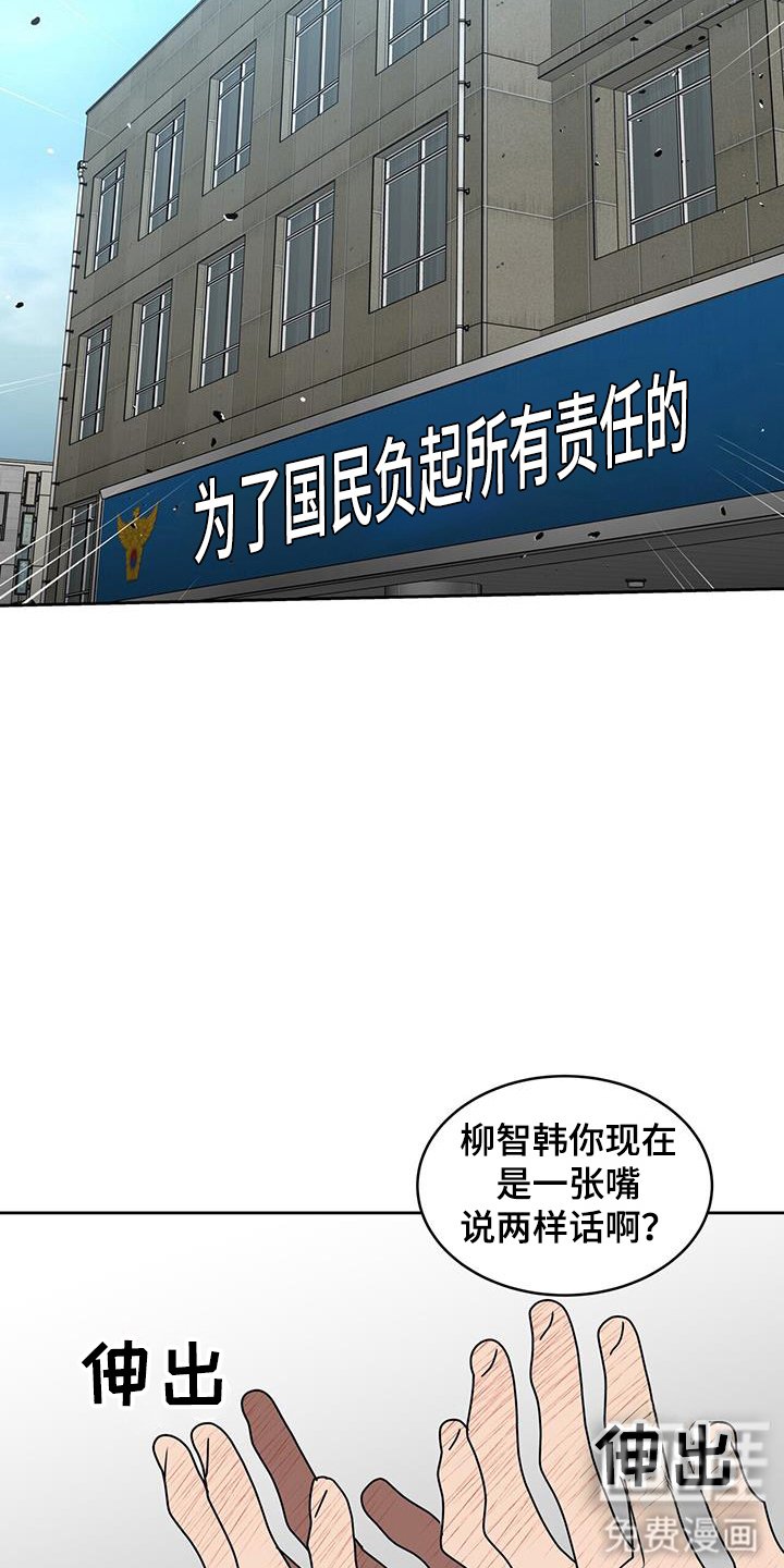 第68章：免罪符