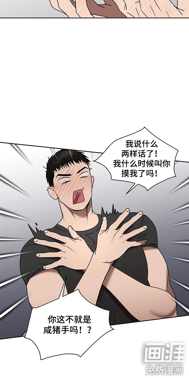 第68章：免罪符