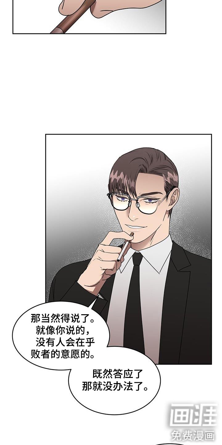 第68章：免罪符