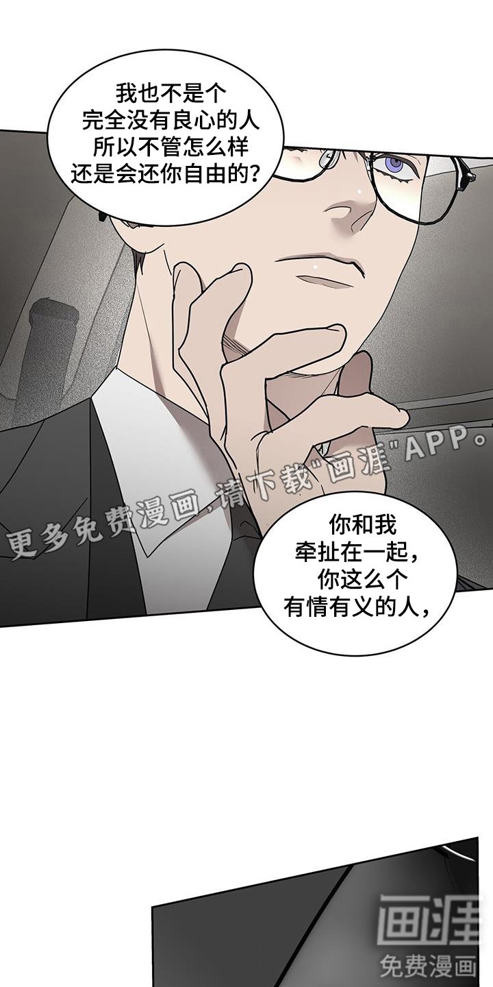 第68章：免罪符