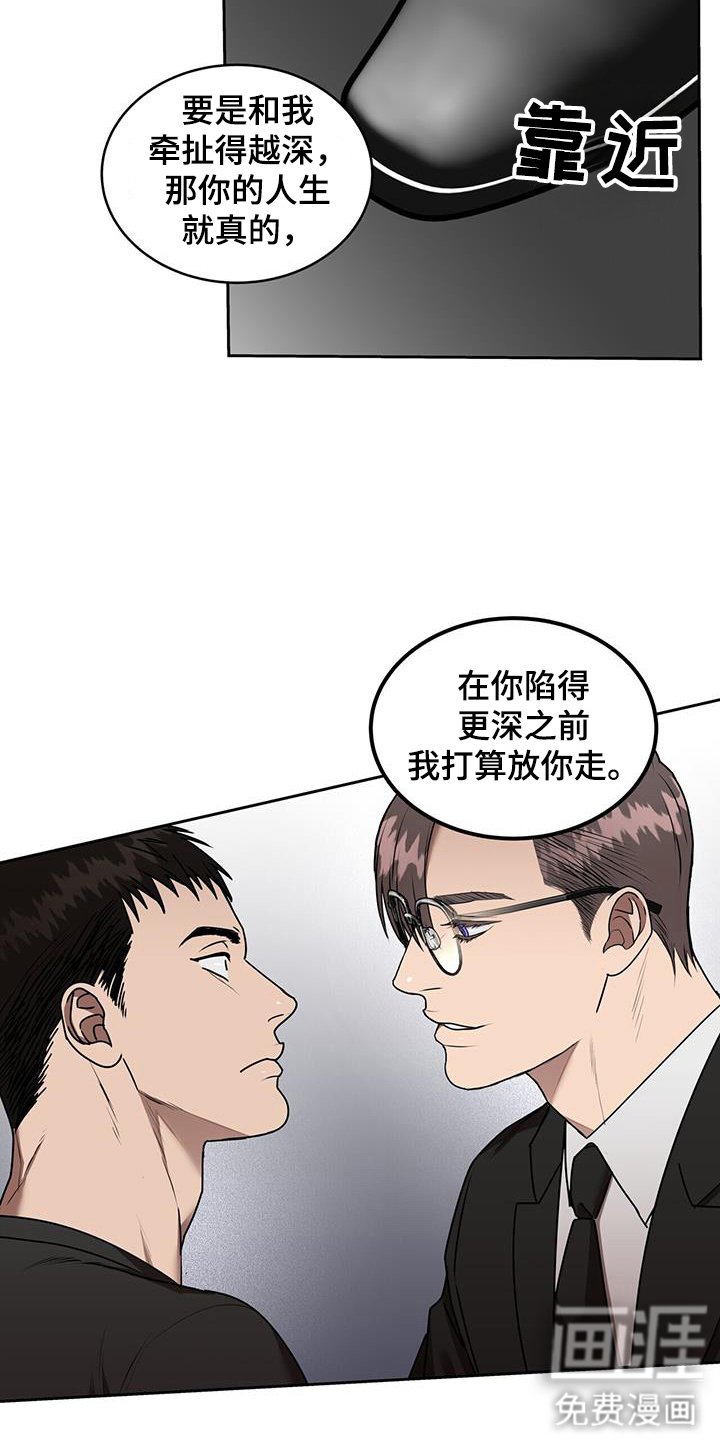 第68章：免罪符