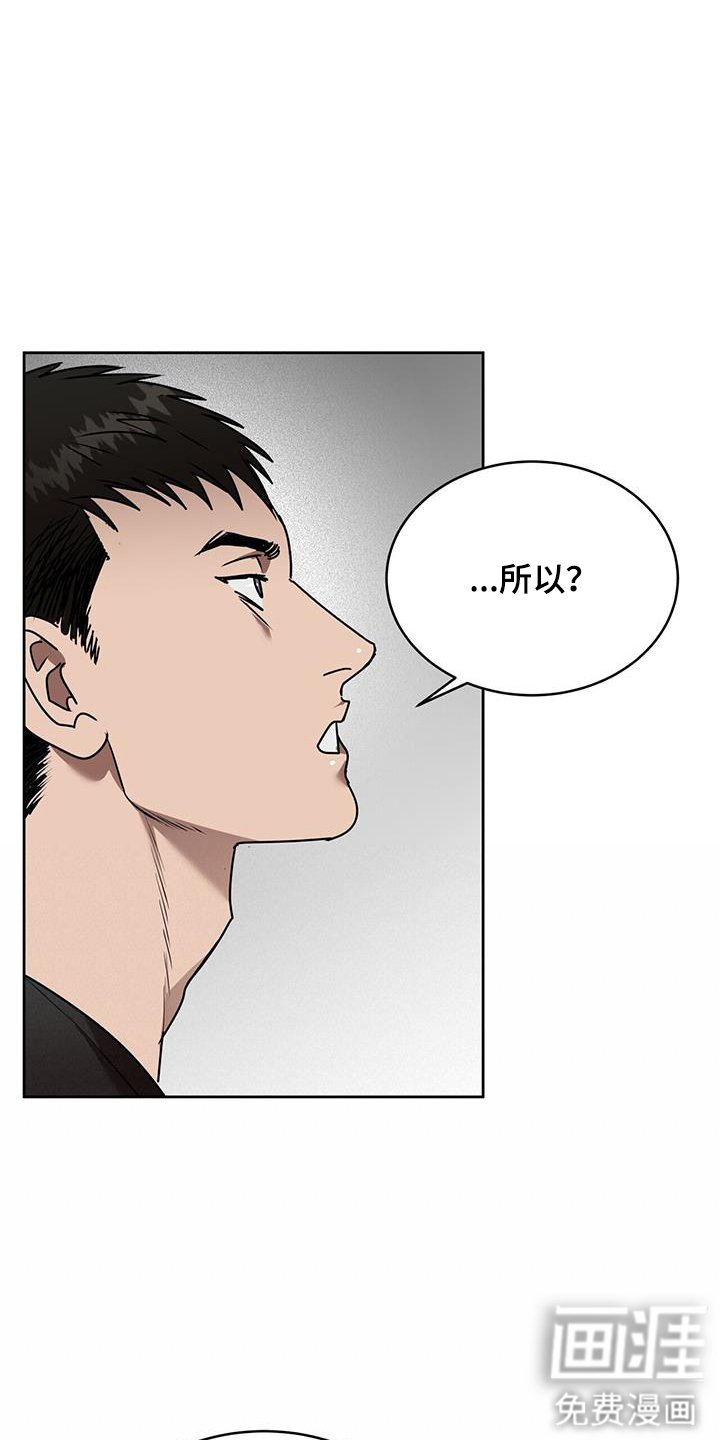 第68章：免罪符
