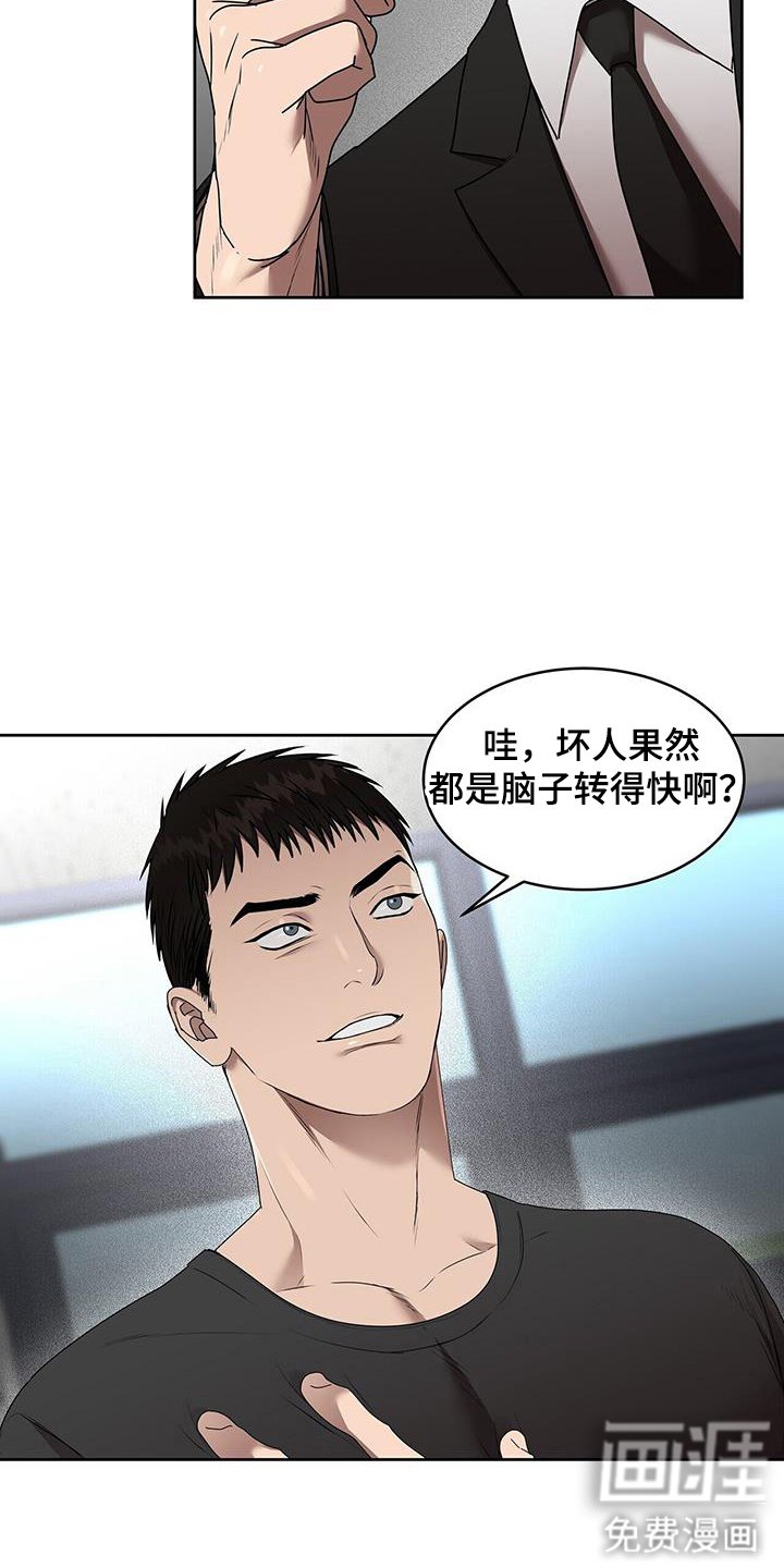 第68章：免罪符