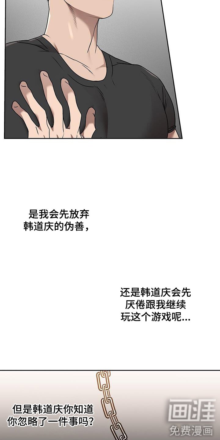 第68章：免罪符