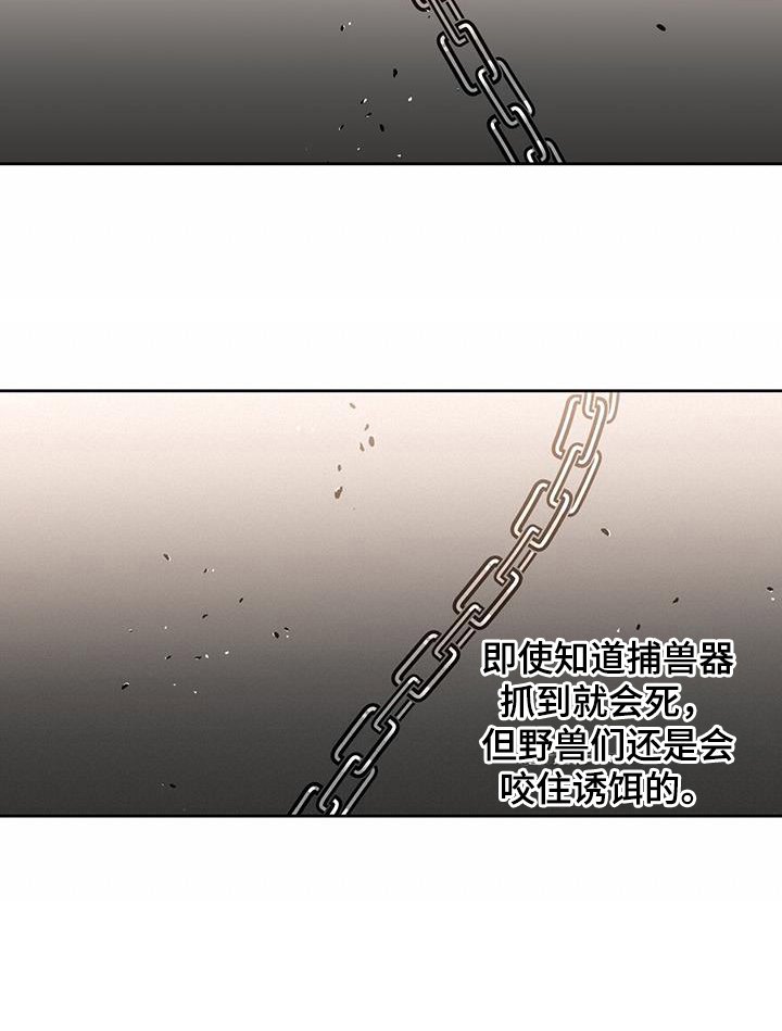 第68章：免罪符