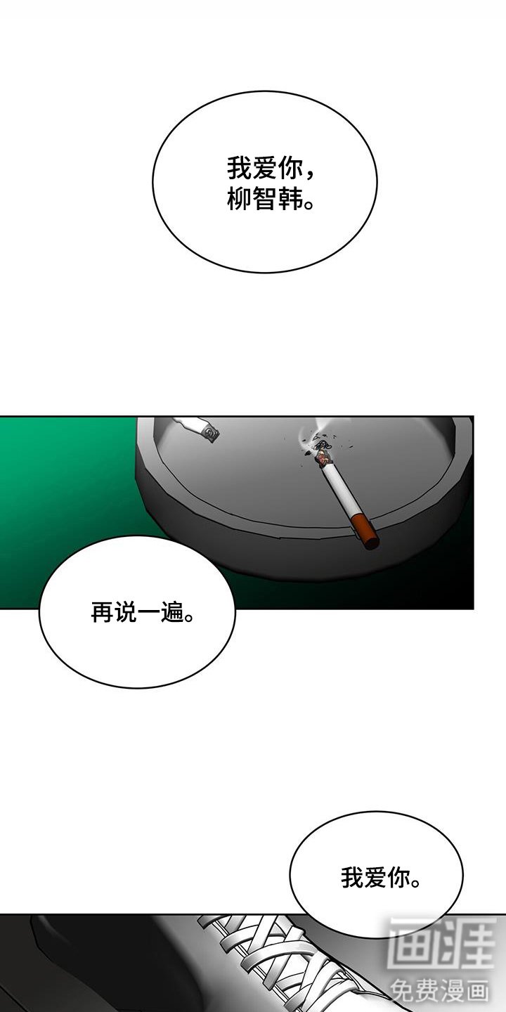 第69章：疯子