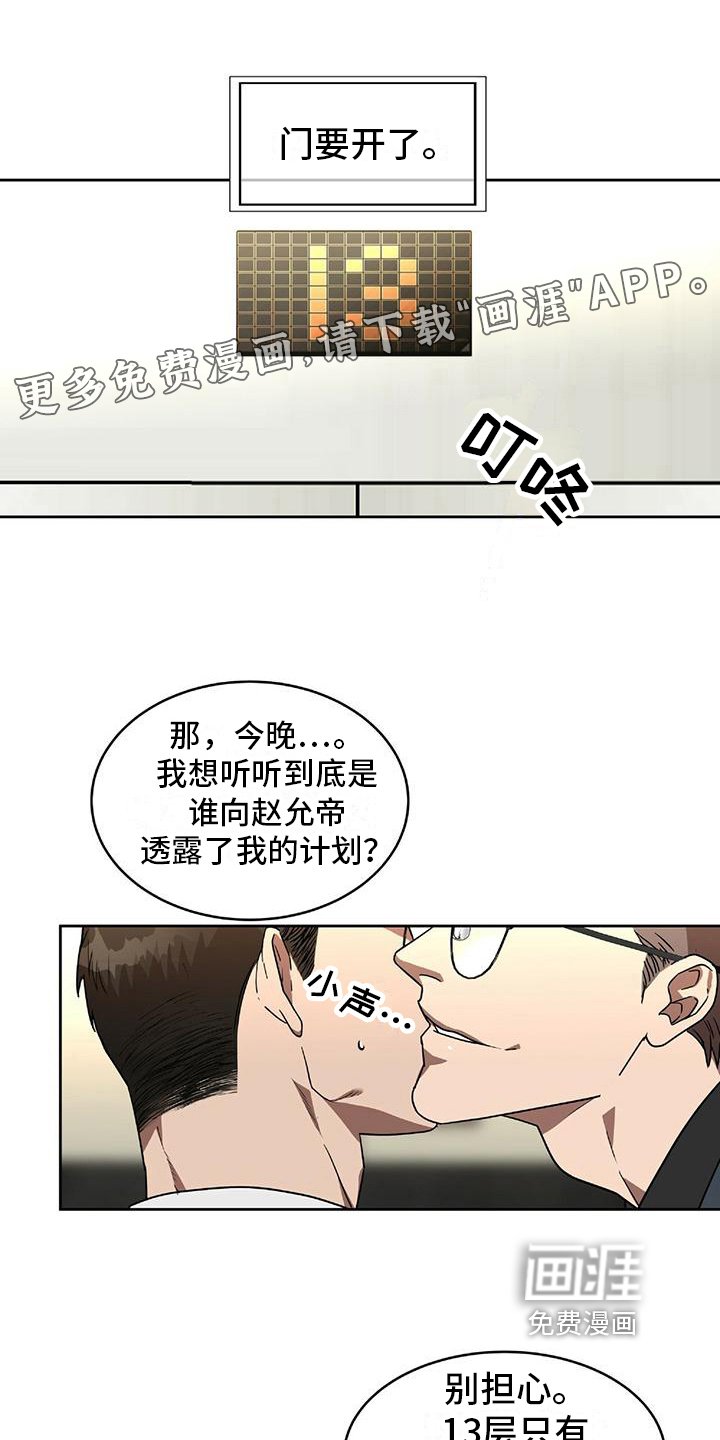 第7章：理由