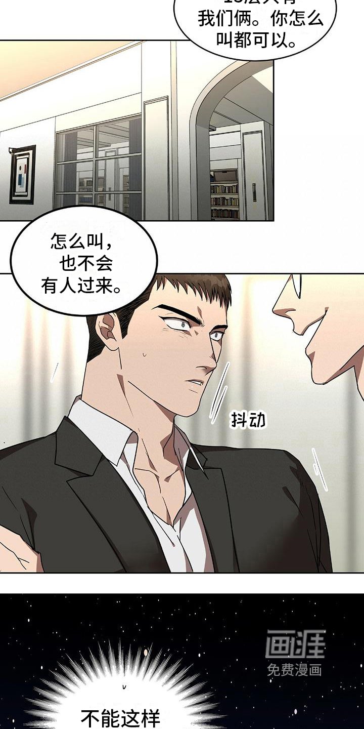 第7章：理由