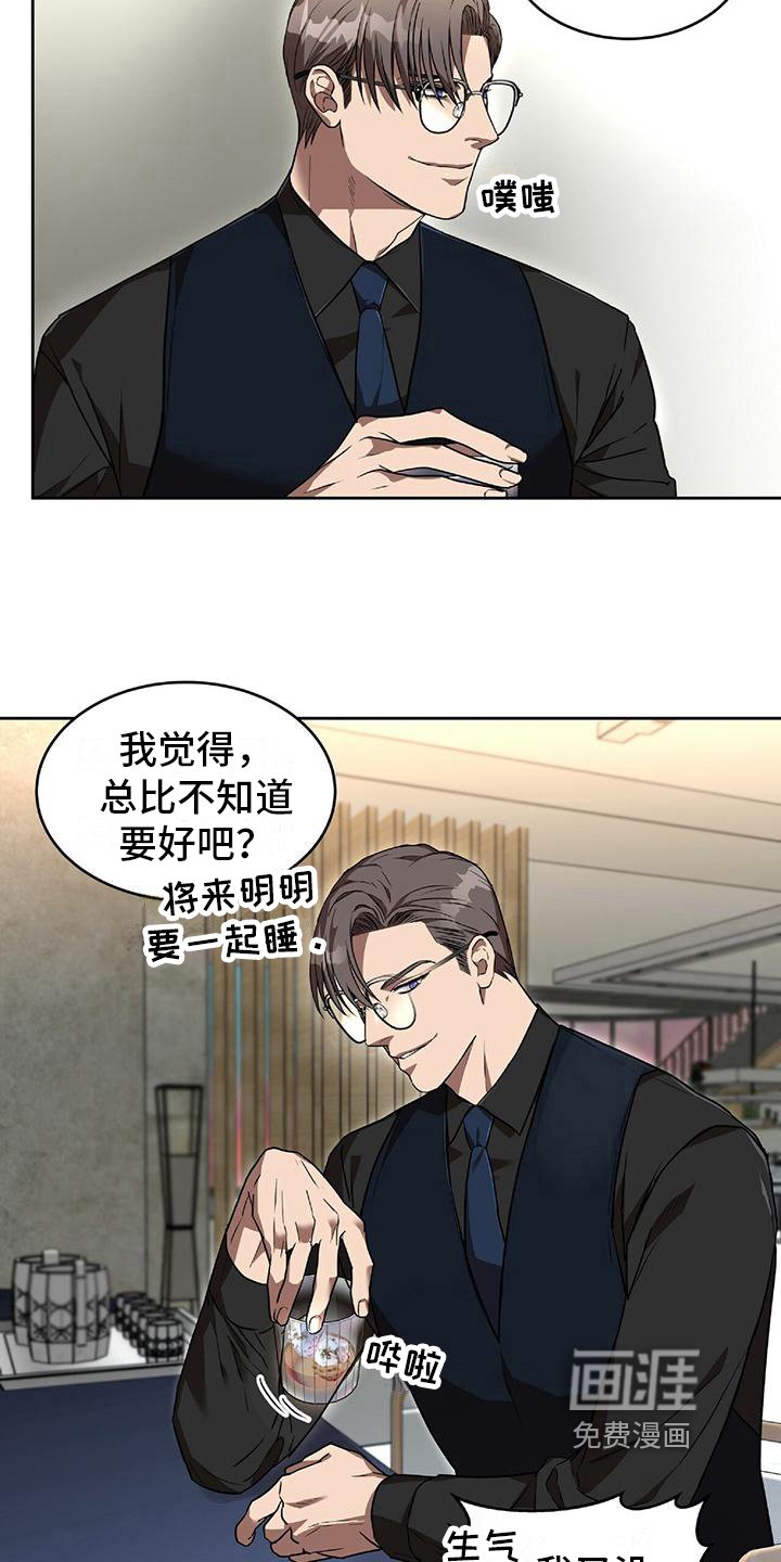 第7章：理由