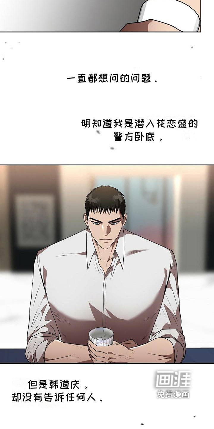 第7章：理由