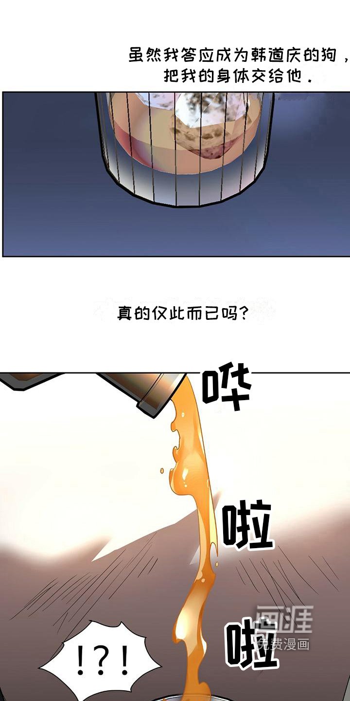 第7章：理由