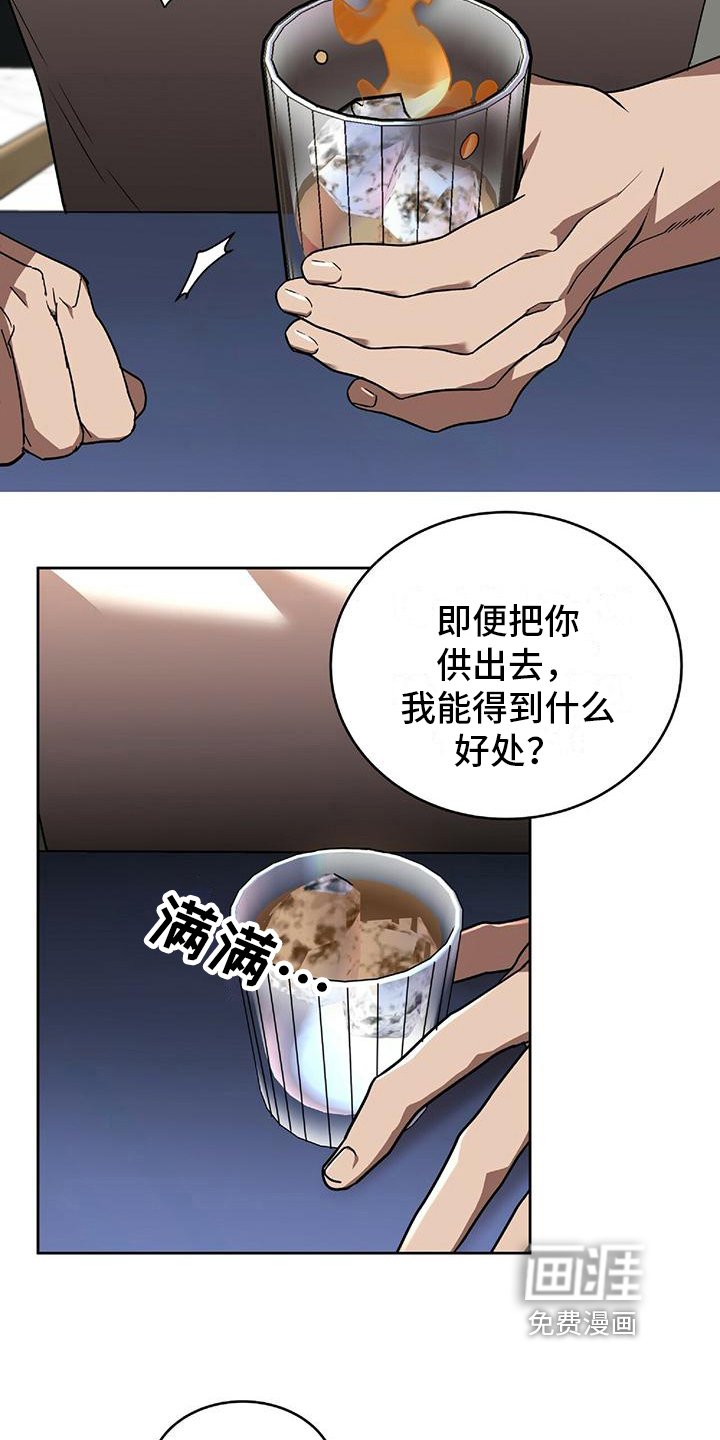 第7章：理由