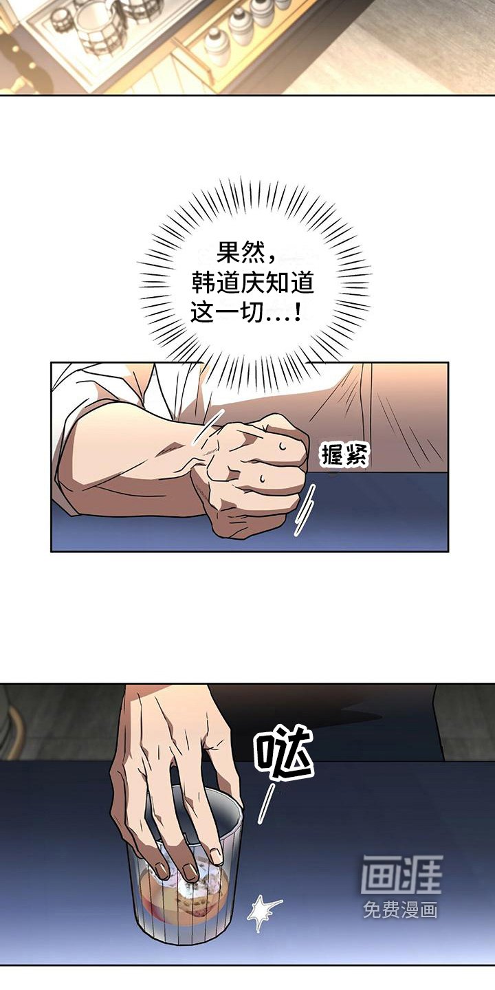 第7章：理由