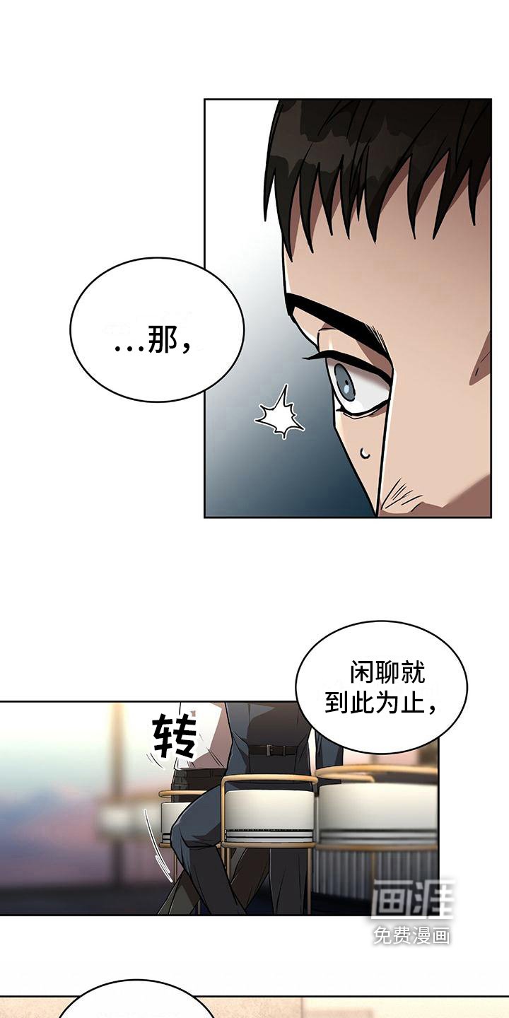 第7章：理由