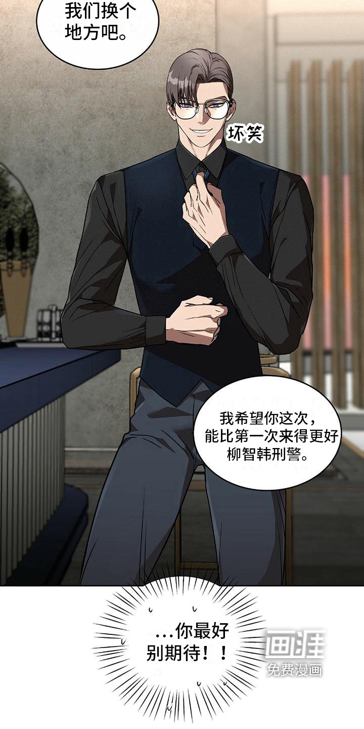 第7章：理由