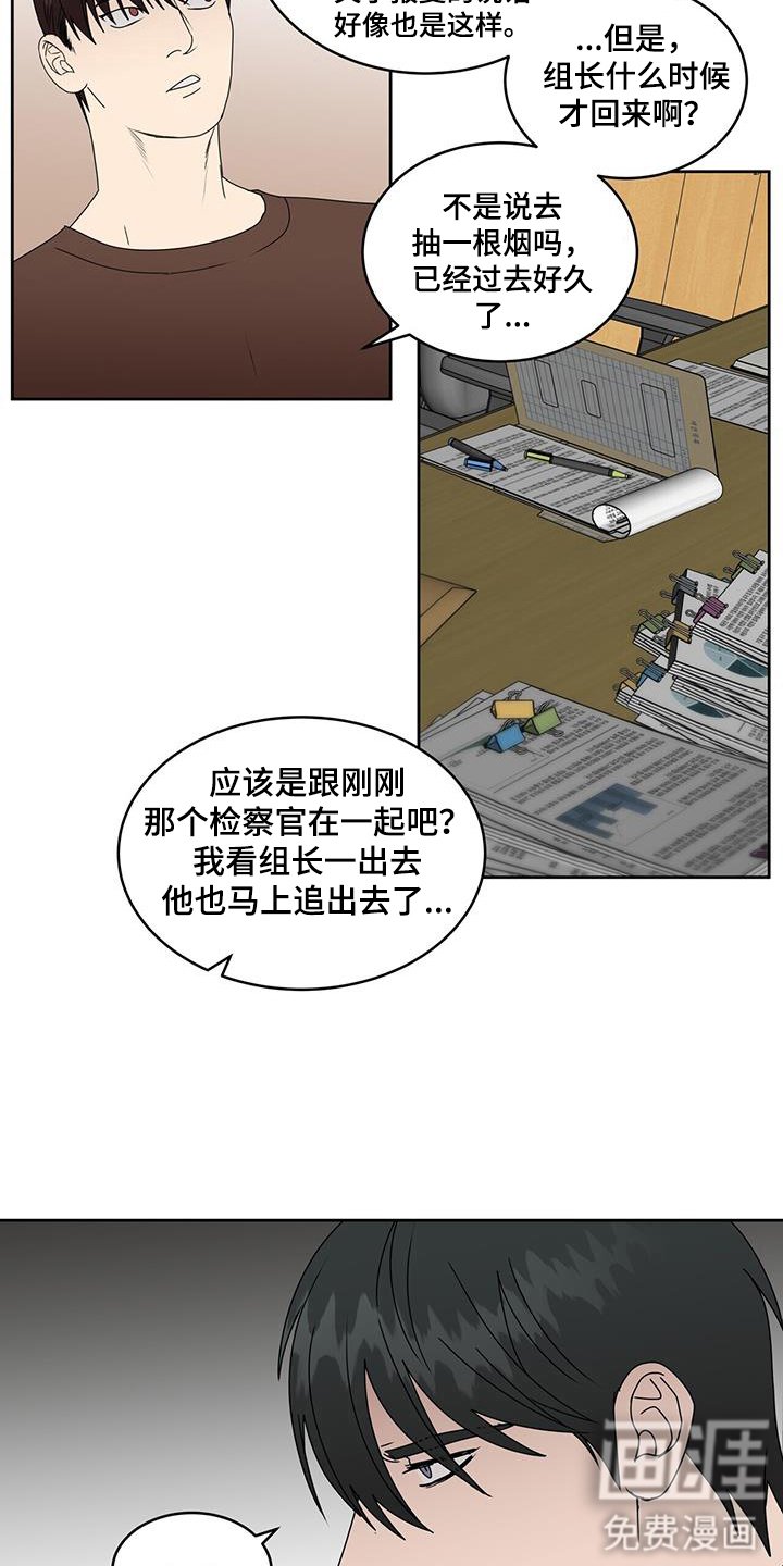 第70章：打掩护