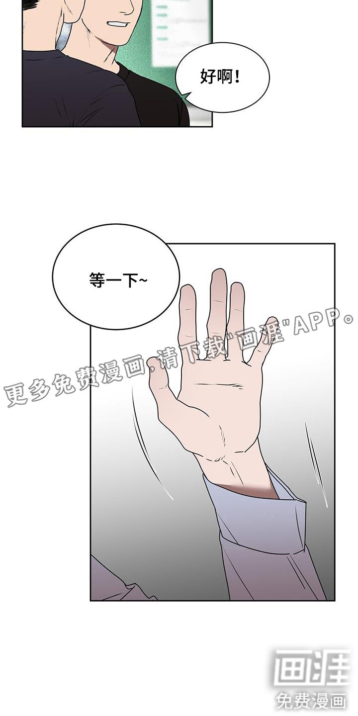 第70章：打掩护