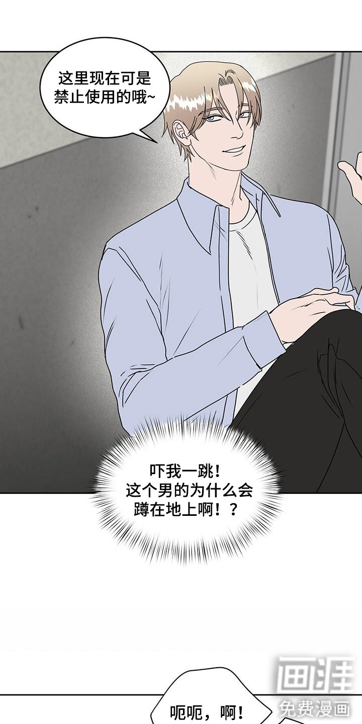 第70章：打掩护