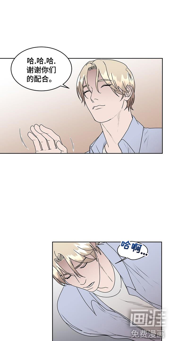 第70章：打掩护