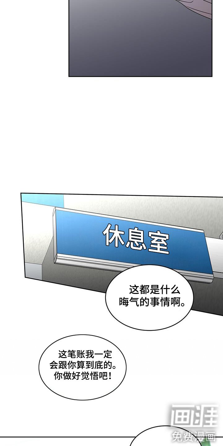 第70章：打掩护