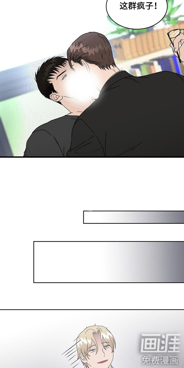 第70章：打掩护
