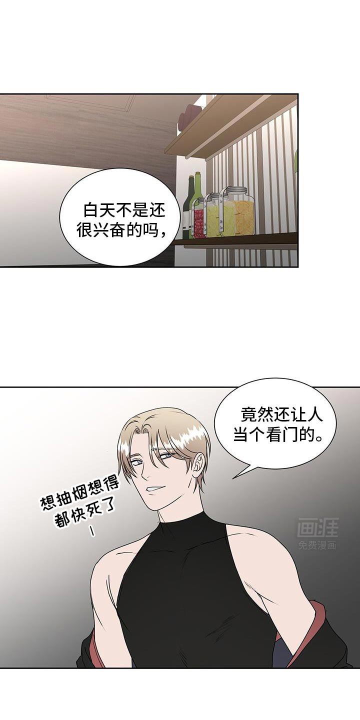 第71章：出柜