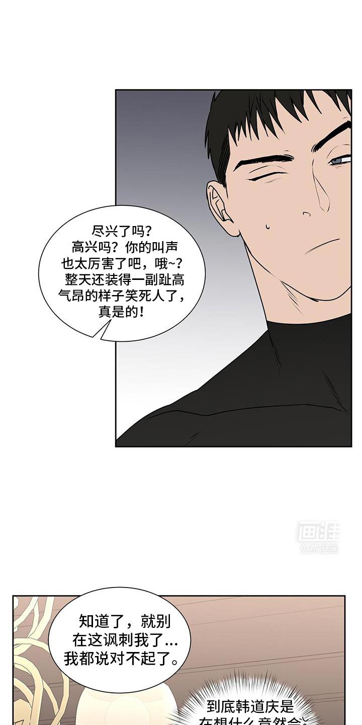 第71章：出柜