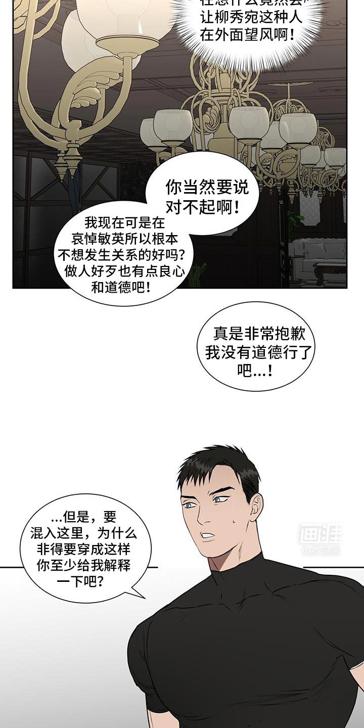 第71章：出柜