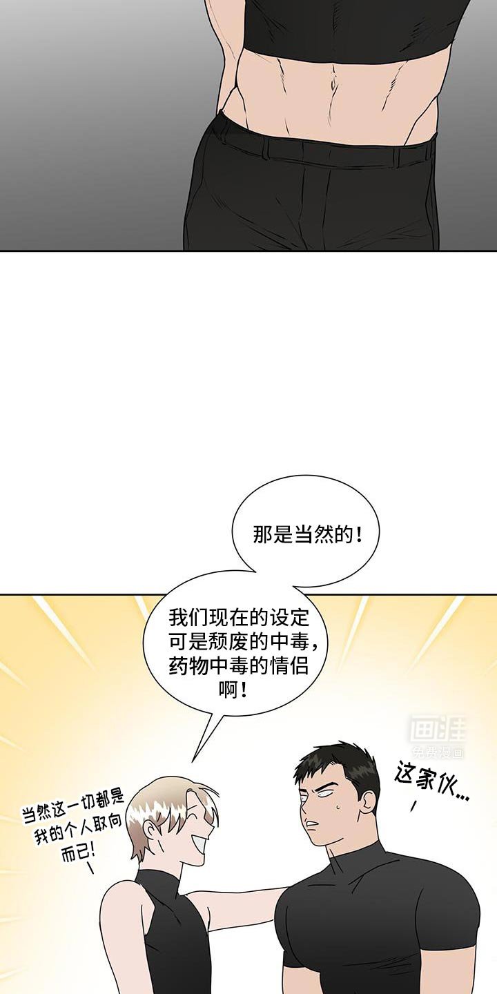 第71章：出柜