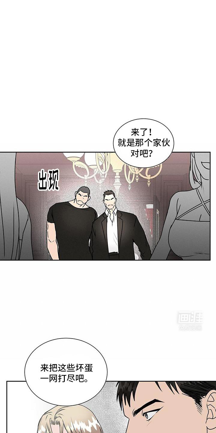 第71章：出柜