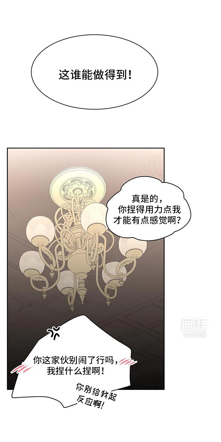 第71章：出柜