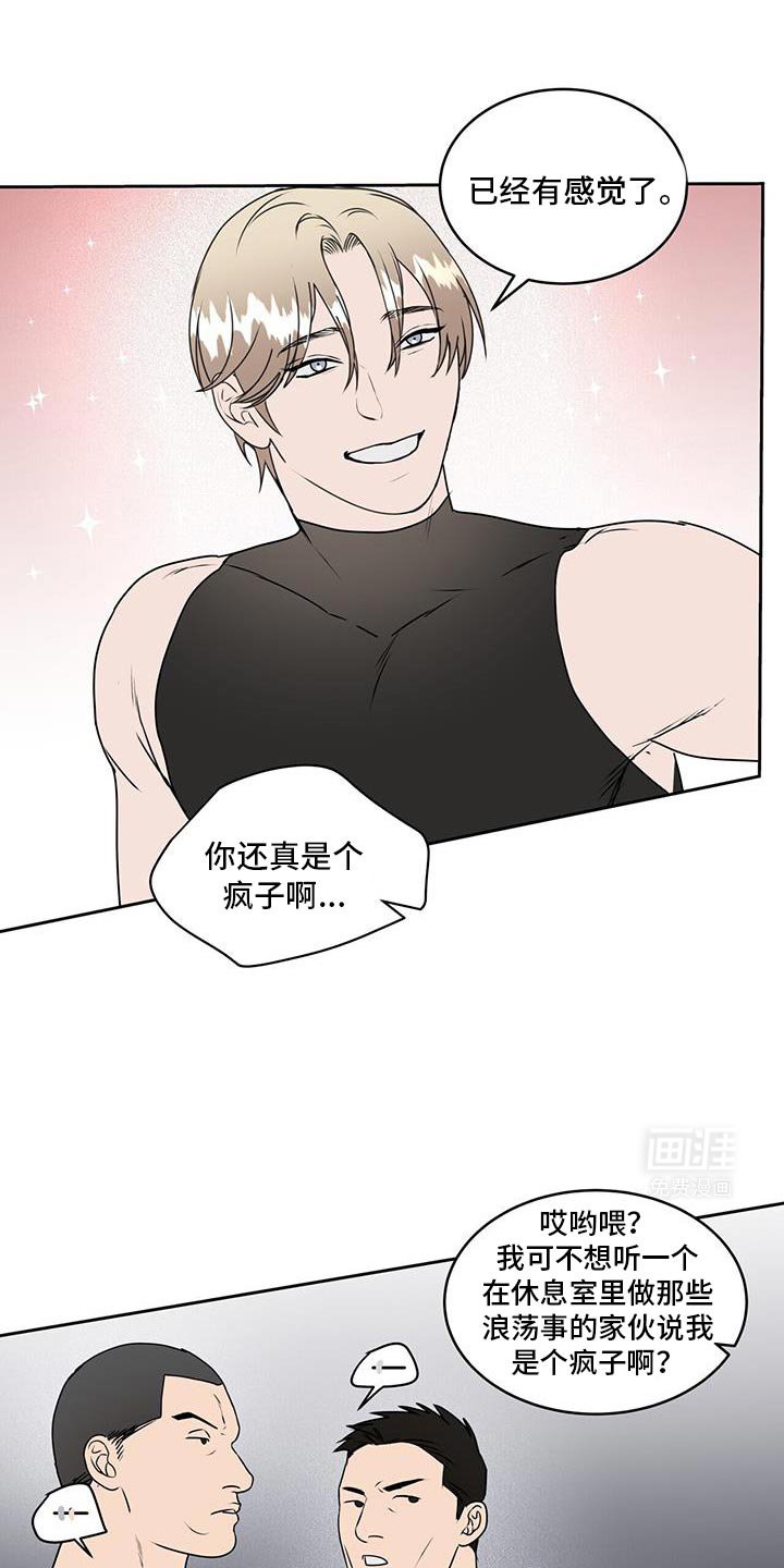 第71章：出柜