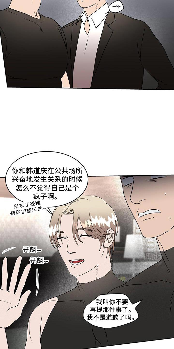第71章：出柜