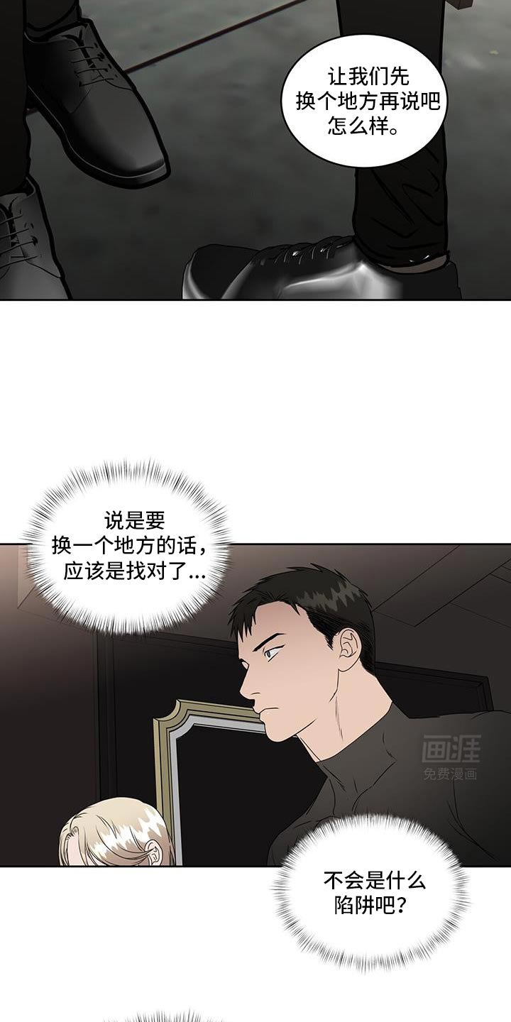 第71章：出柜