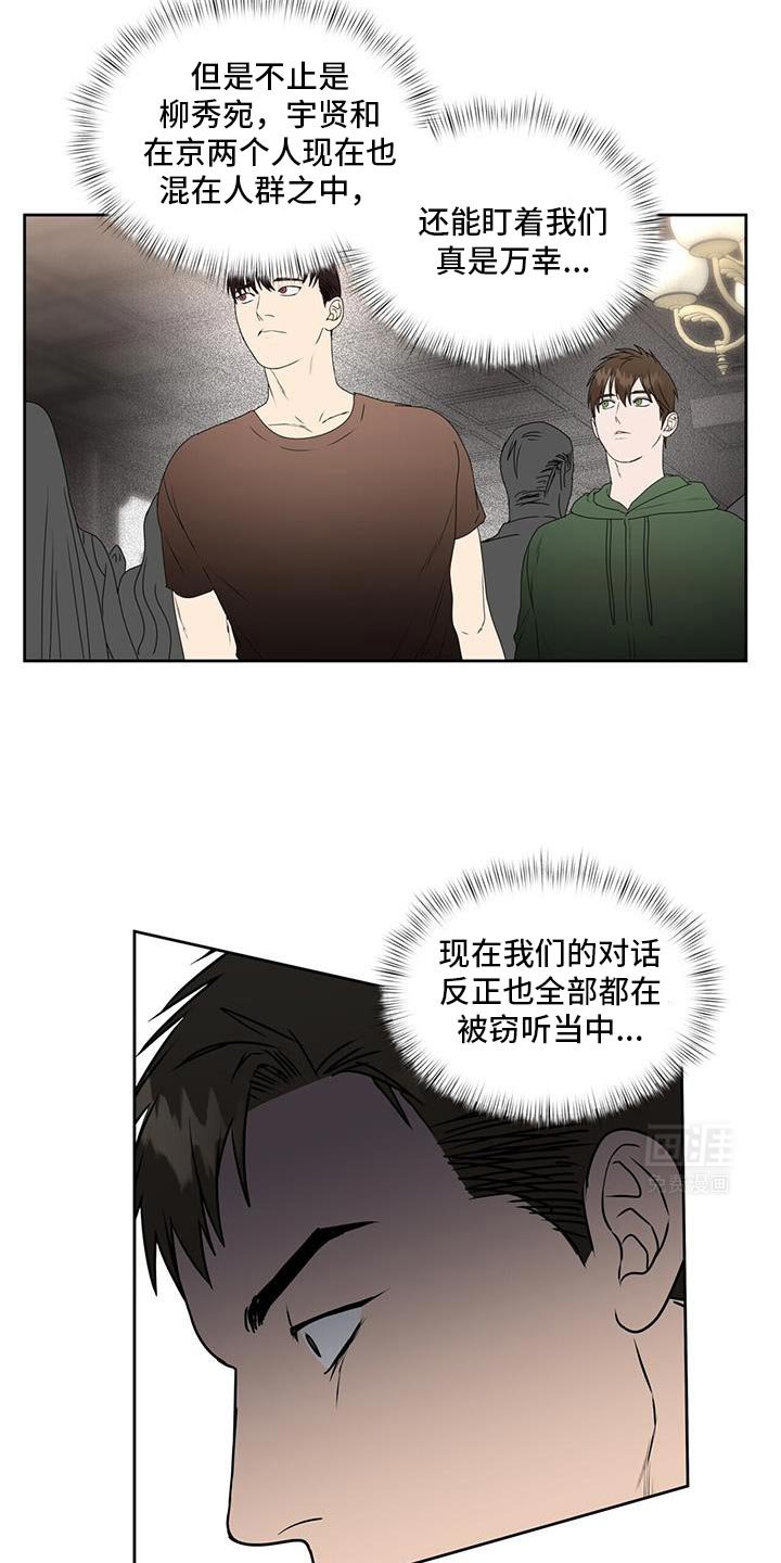 第71章：出柜