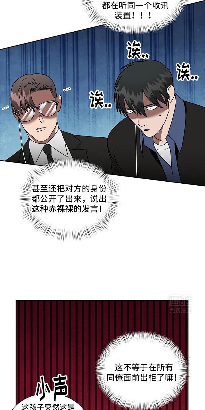 第71章：出柜