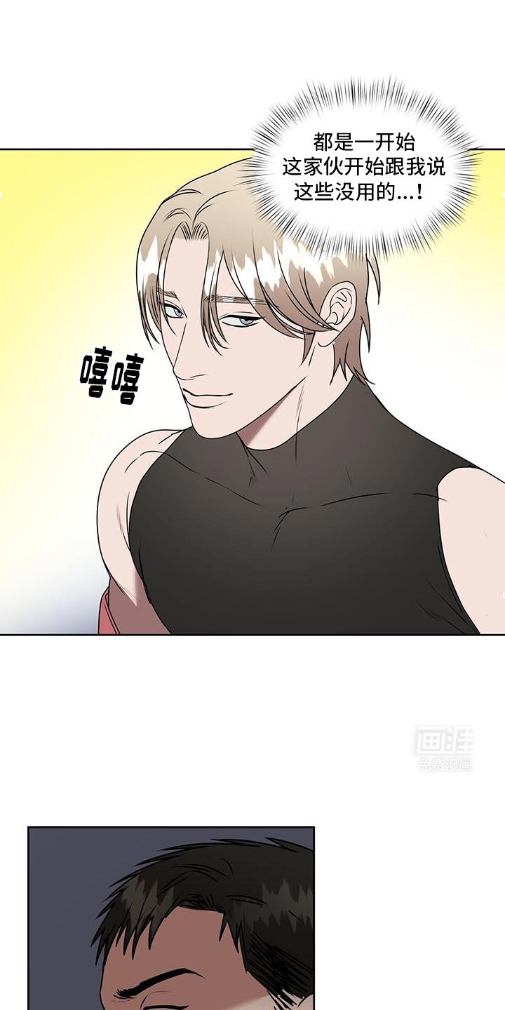 第72章：公私分明