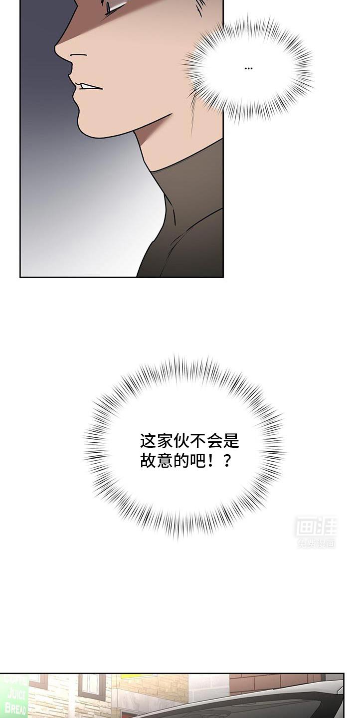 第72章：公私分明